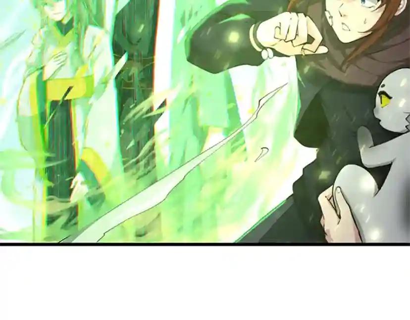 第5季第126话 阿修罗 第45页