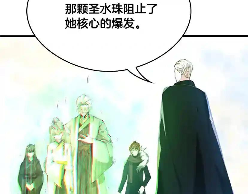 第5季第126话 阿修罗 第48页