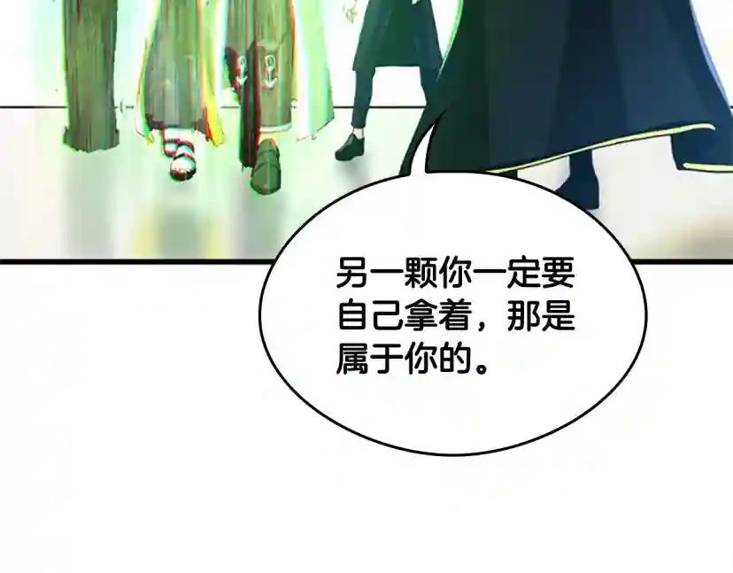 第5季第126话 阿修罗 第49页