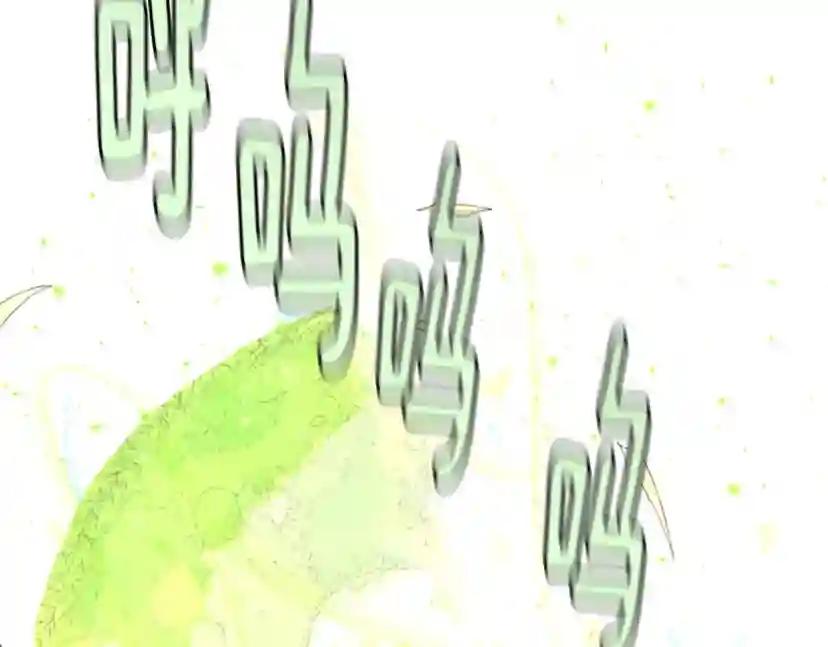 第5季第126话 阿修罗 第53页