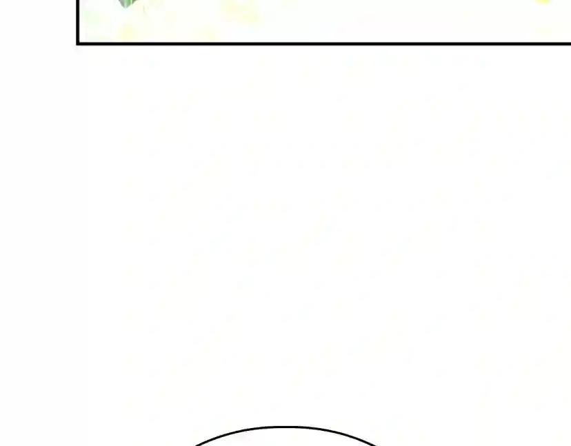 第5季第126话 阿修罗 第83页