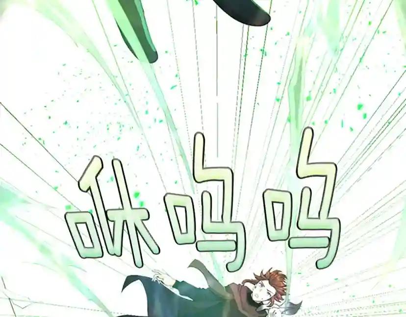 第5季第126话 阿修罗 第107页