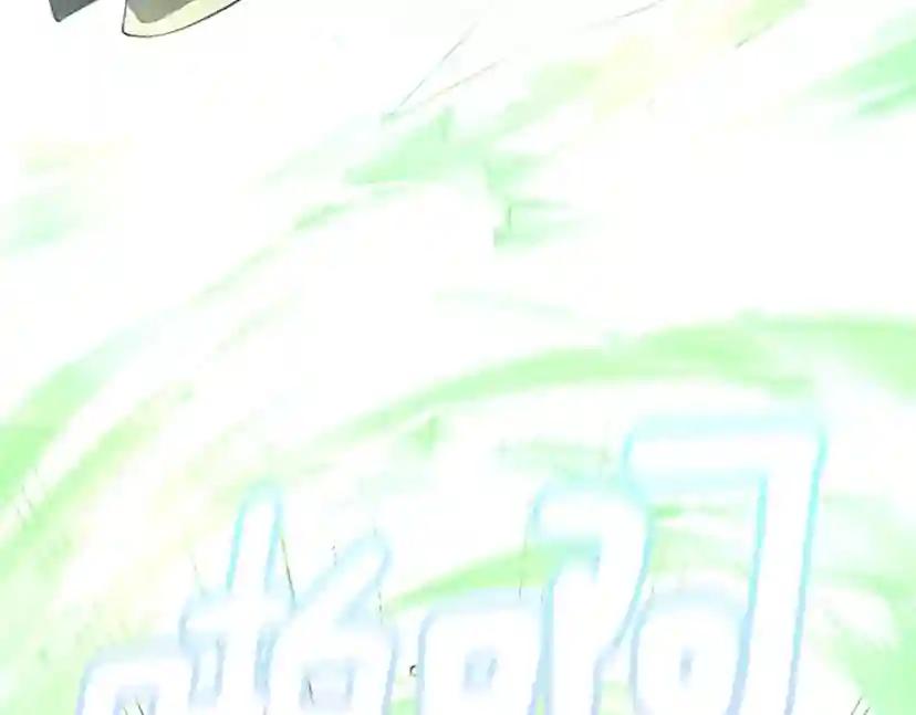 第5季第126话 阿修罗 第114页