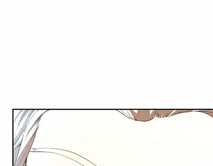 第5季第126话 阿修罗 第126页