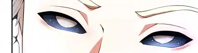 第5季第126话 阿修罗 第127页