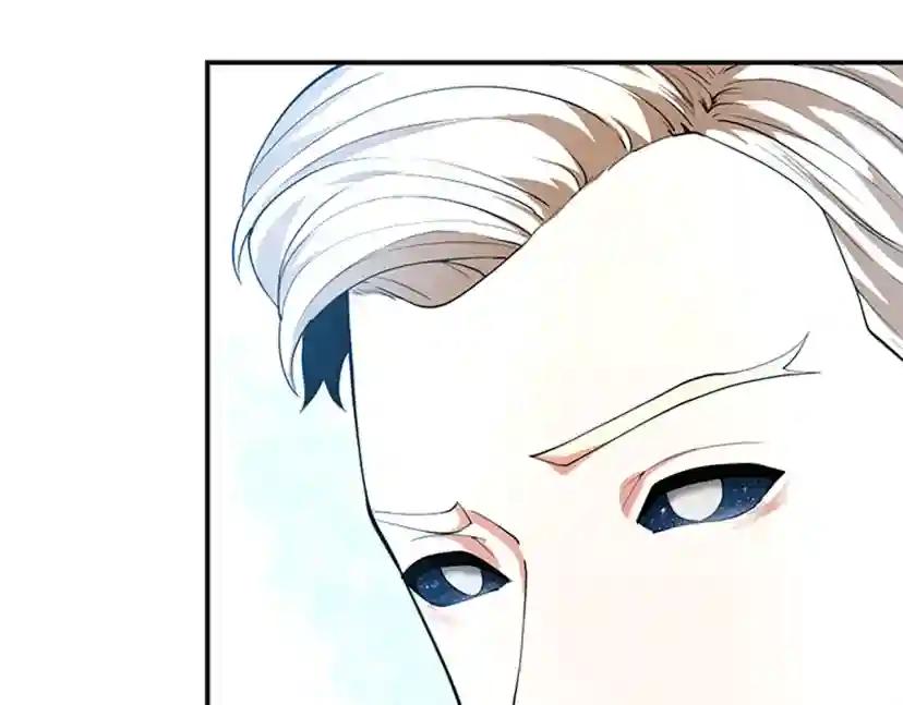 第5季第126话 阿修罗 第139页
