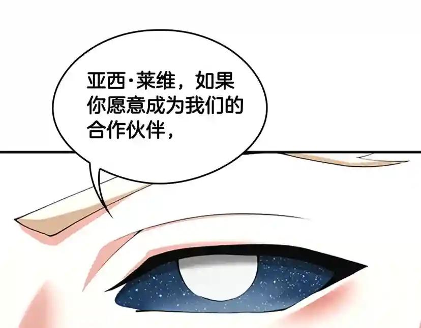 第5季第126话 阿修罗 第154页