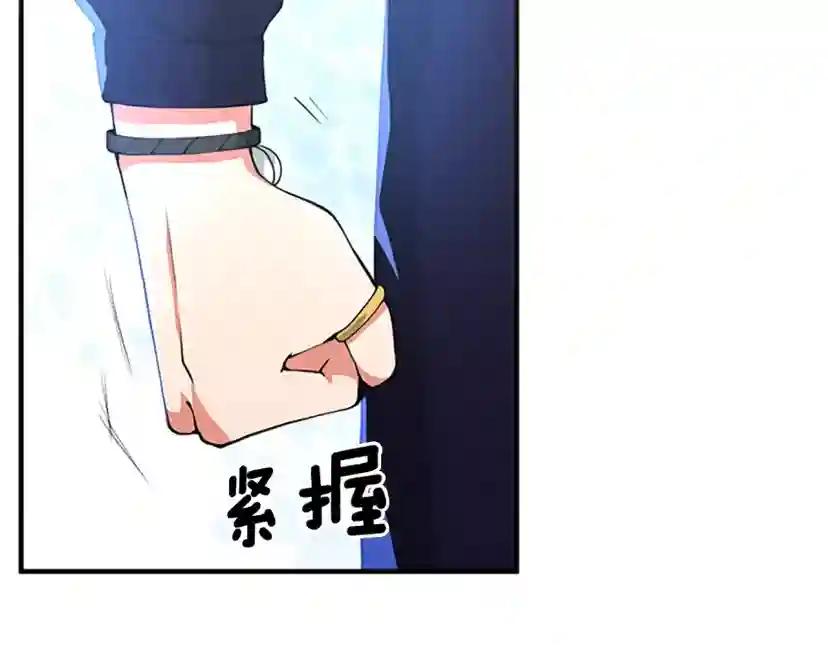 第5季第126话 阿修罗 第157页