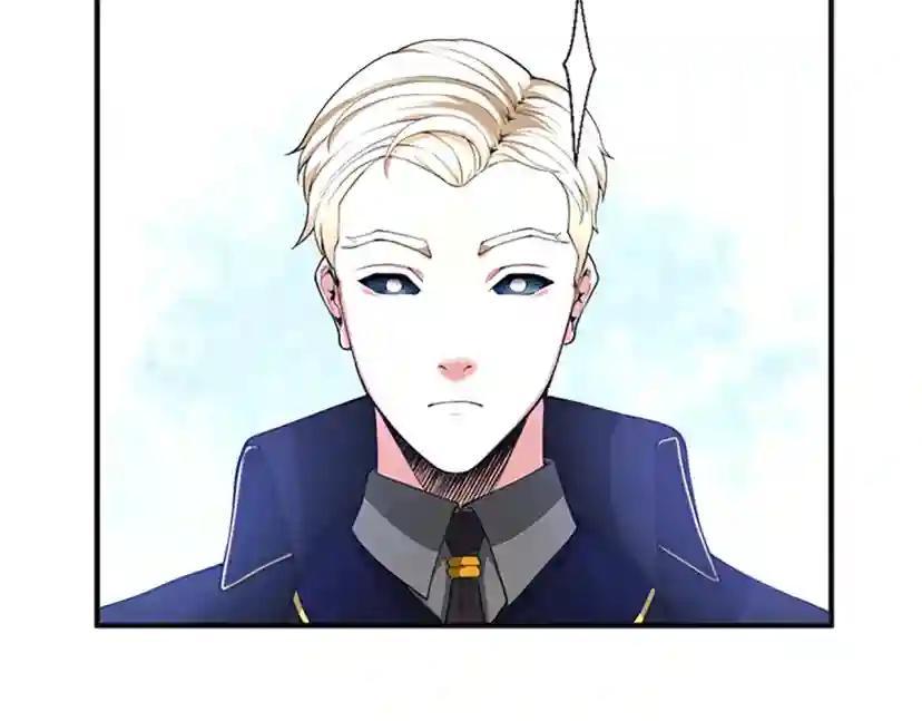第5季第126话 阿修罗 第163页