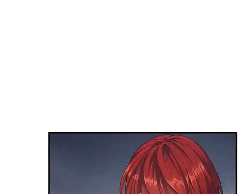 第5季第126话 阿修罗 第207页