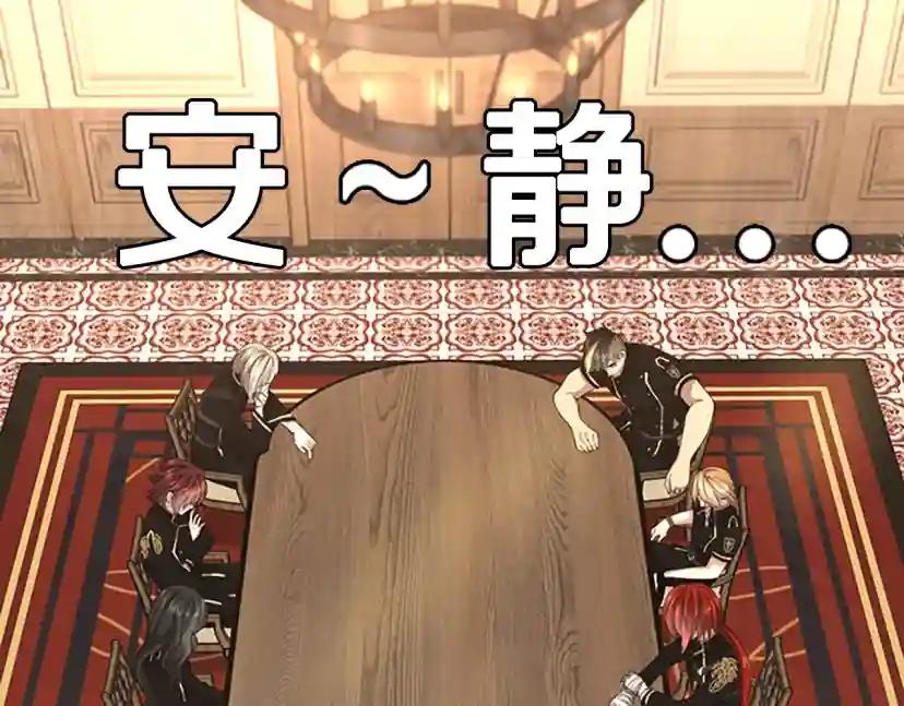 第5季第126话 阿修罗 第214页
