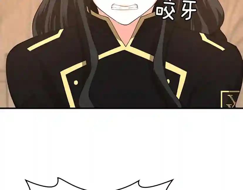 第5季第126话 阿修罗 第218页