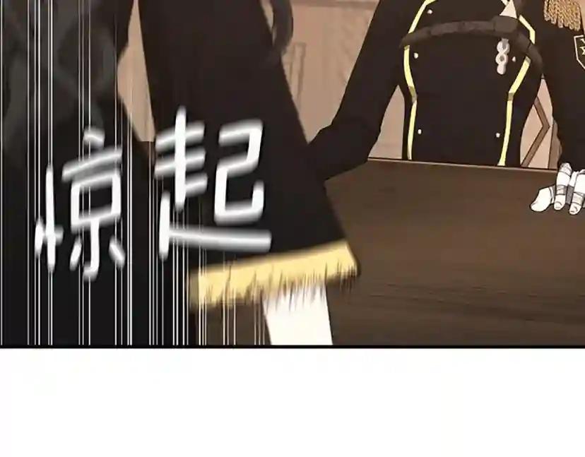 第5季第126话 阿修罗 第221页