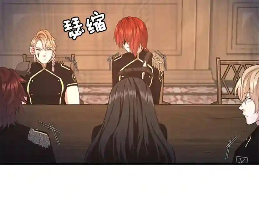 第5季第126话 阿修罗 第232页