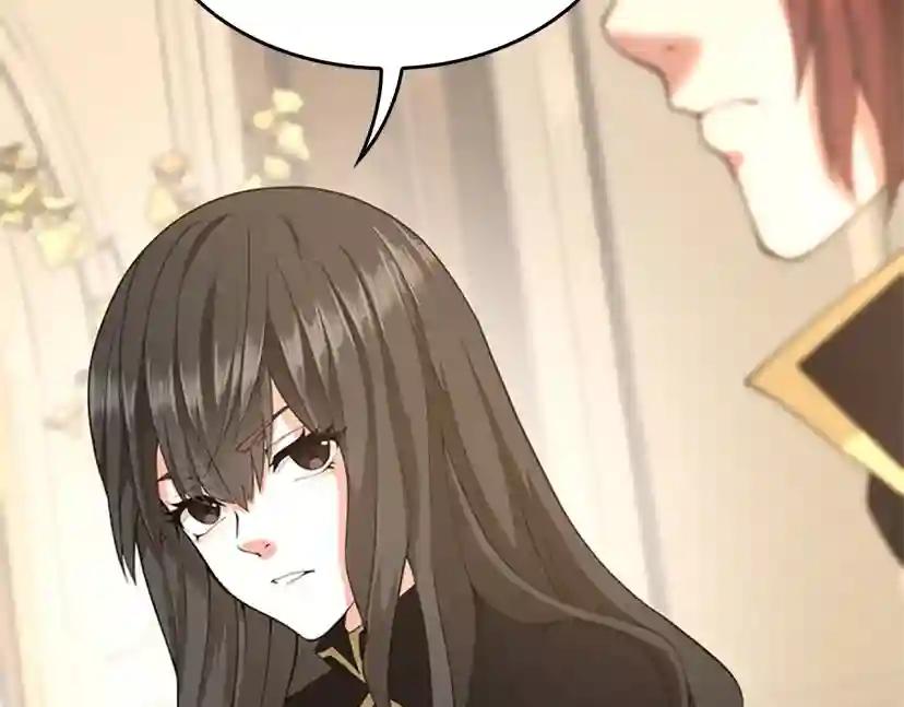 第5季第126话 阿修罗 第237页