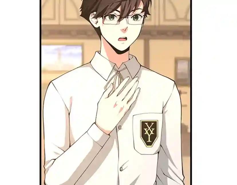 第5季第126话 阿修罗 第245页