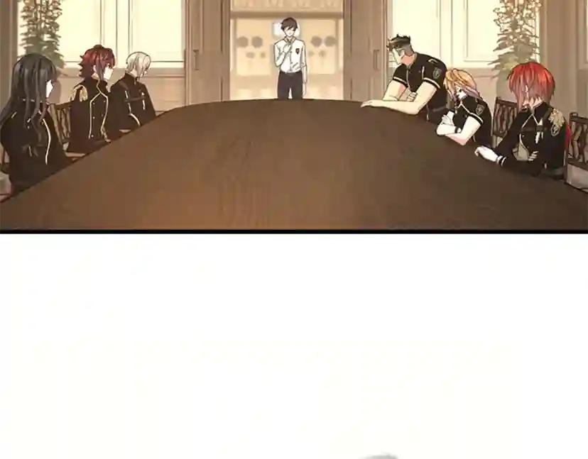 第5季第126话 阿修罗 第248页
