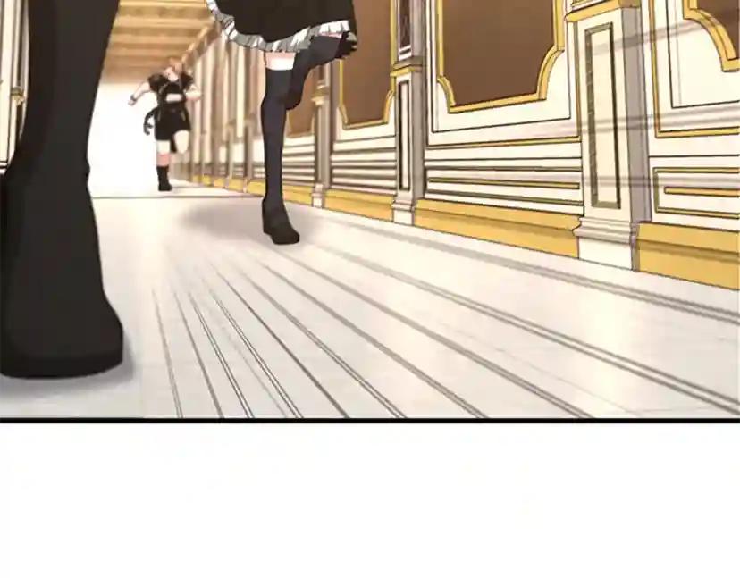 第5季第126话 阿修罗 第256页