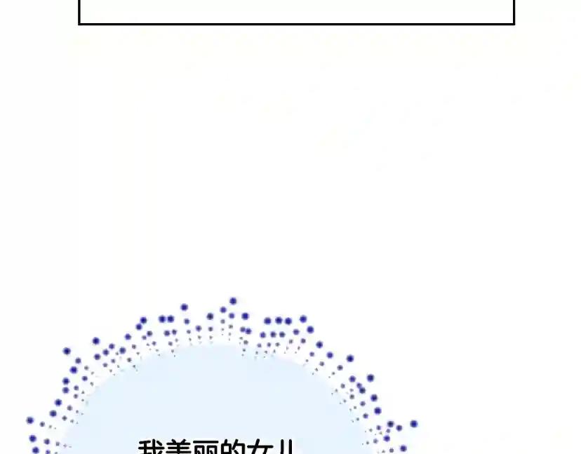第5季第126话 阿修罗 第258页