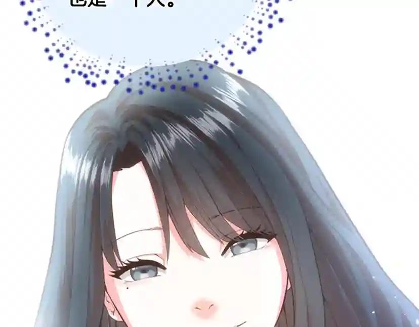 第5季第126话 阿修罗 第262页