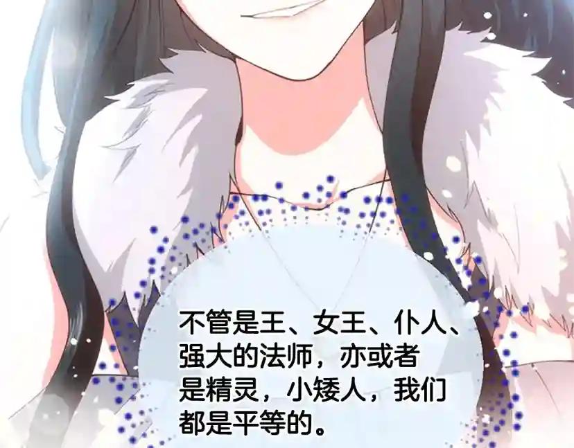 第5季第126话 阿修罗 第263页