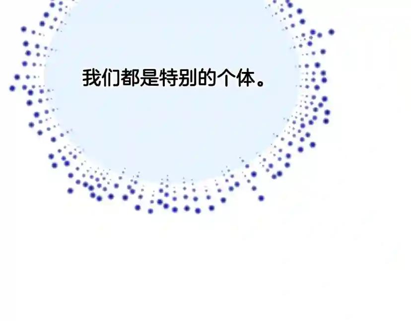 第5季第126话 阿修罗 第265页