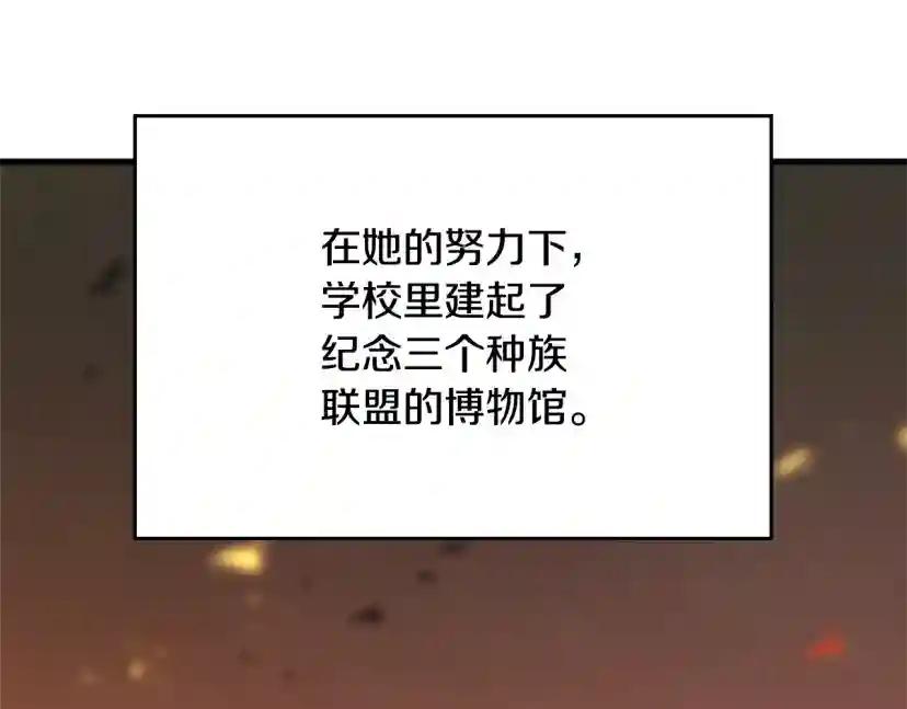 第5季第126话 阿修罗 第273页