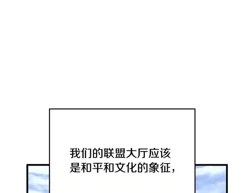 第5季第126话 阿修罗 第276页