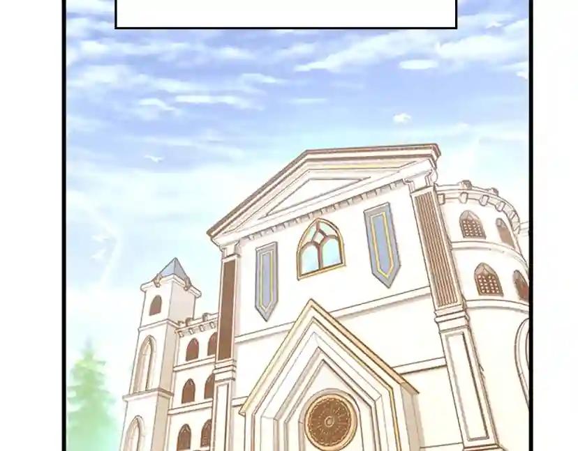 第5季第126话 阿修罗 第277页