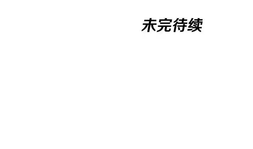 第5季第126话 阿修罗 第283页