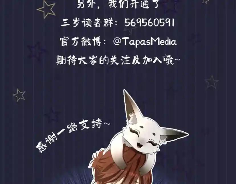 第5季第126话 阿修罗 第289页