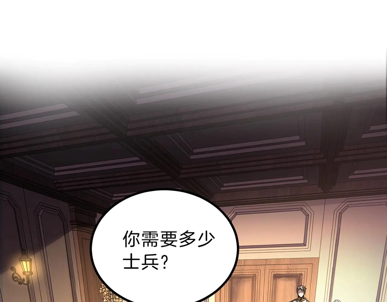 第6季第200话 行动顺利！ 第1页