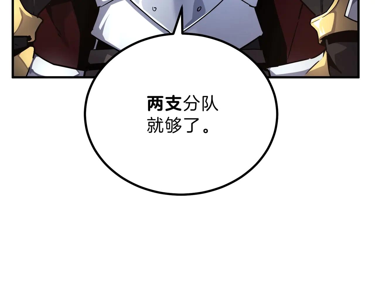 第6季第200话 行动顺利！ 第6页