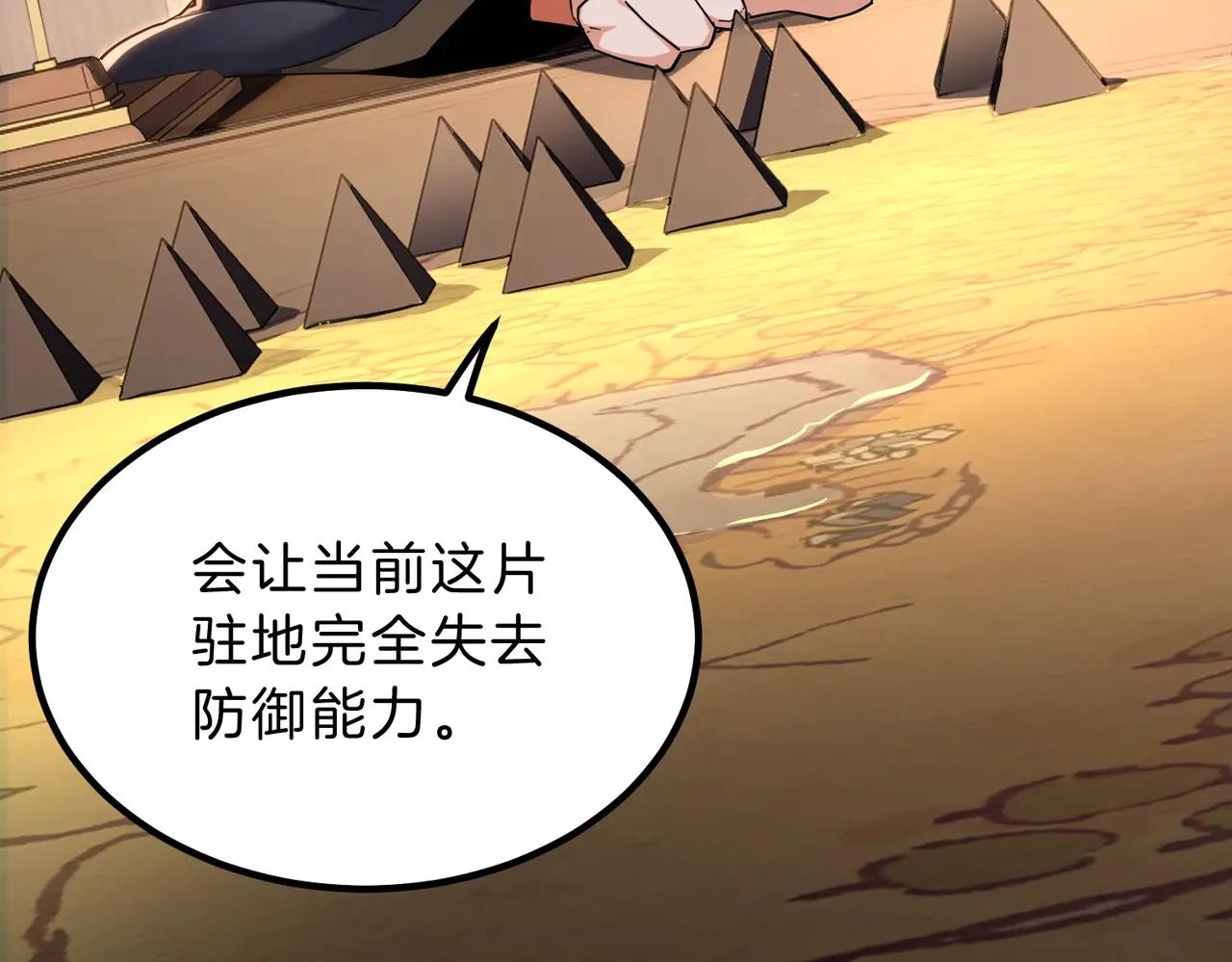 第6季第200话 行动顺利！ 第10页
