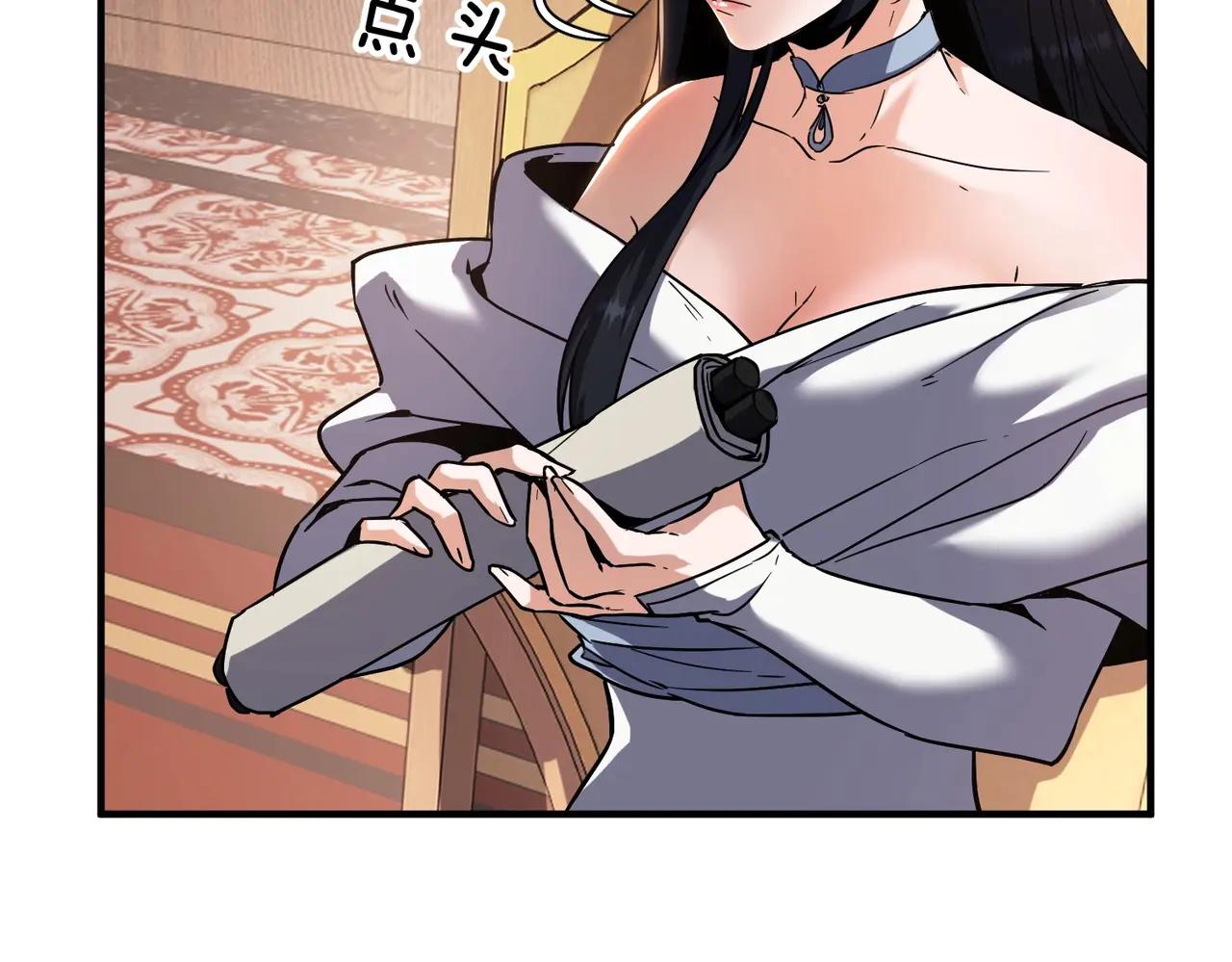 第6季第200话 行动顺利！ 第15页