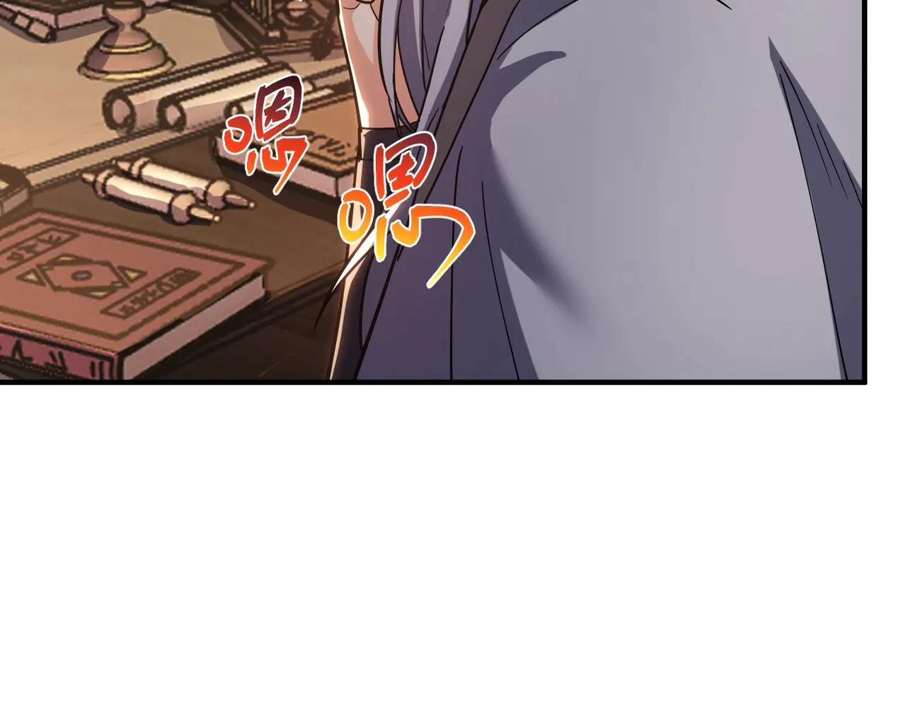 第6季第200话 行动顺利！ 第19页