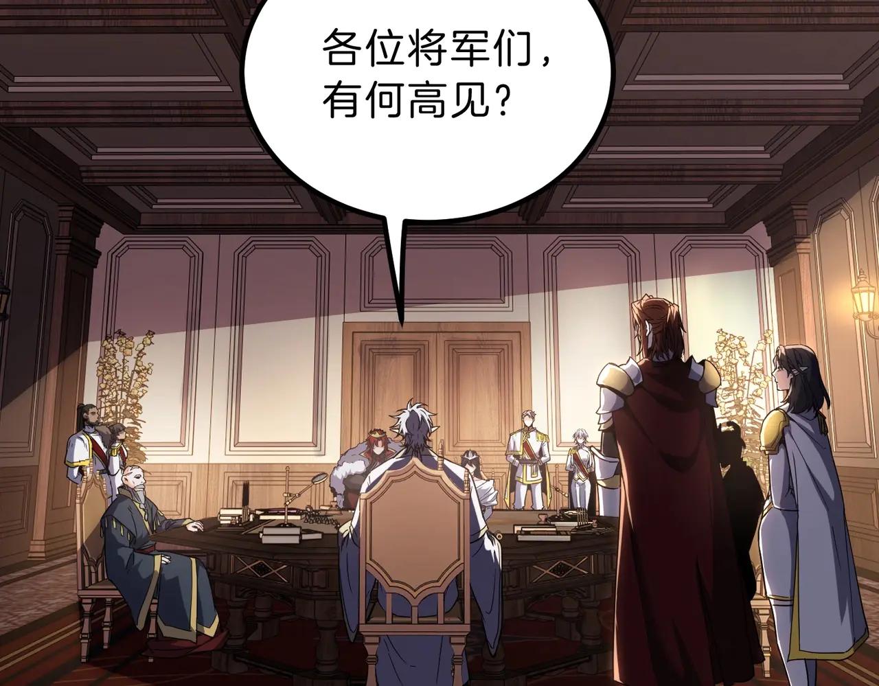 第6季第200话 行动顺利！ 第21页