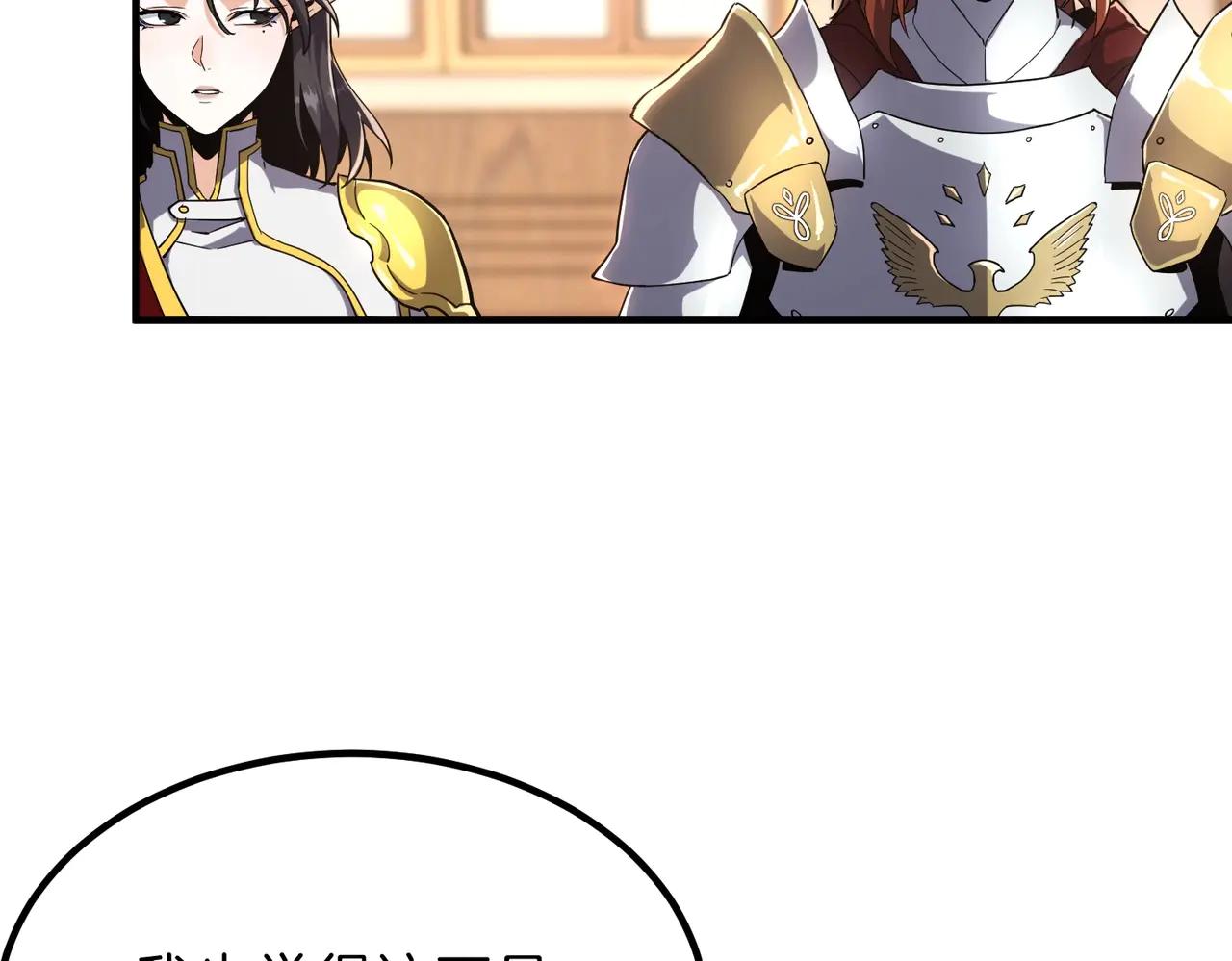 第6季第200话 行动顺利！ 第30页