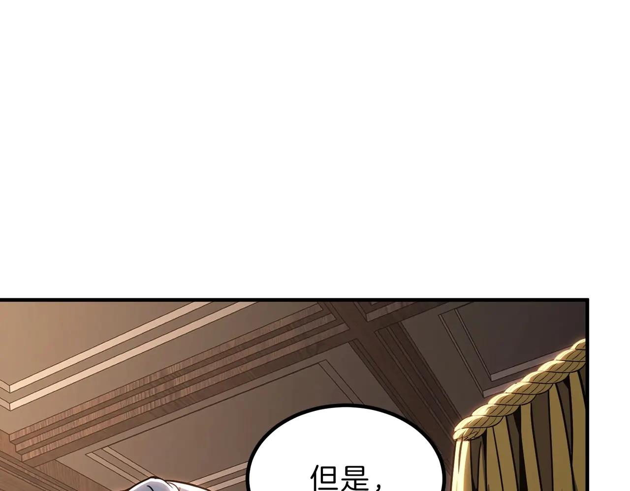 第6季第200话 行动顺利！ 第33页