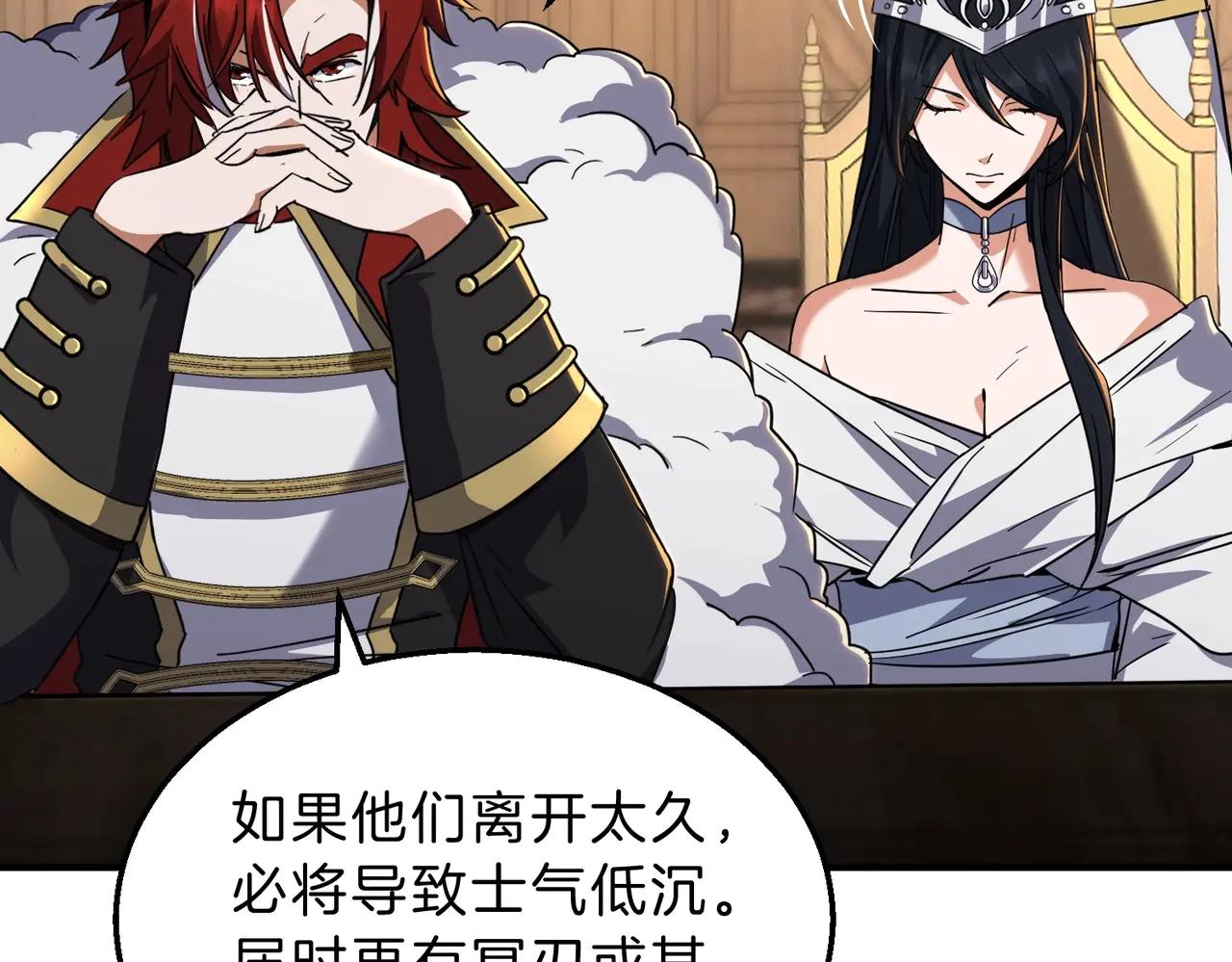 第6季第200话 行动顺利！ 第49页