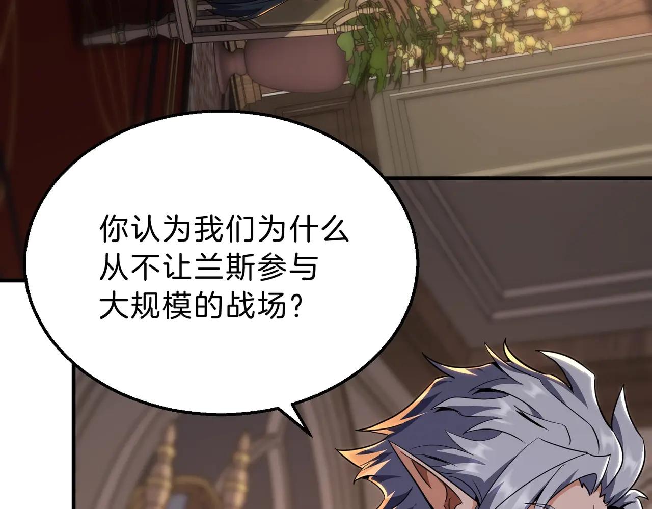 第6季第200话 行动顺利！ 第54页
