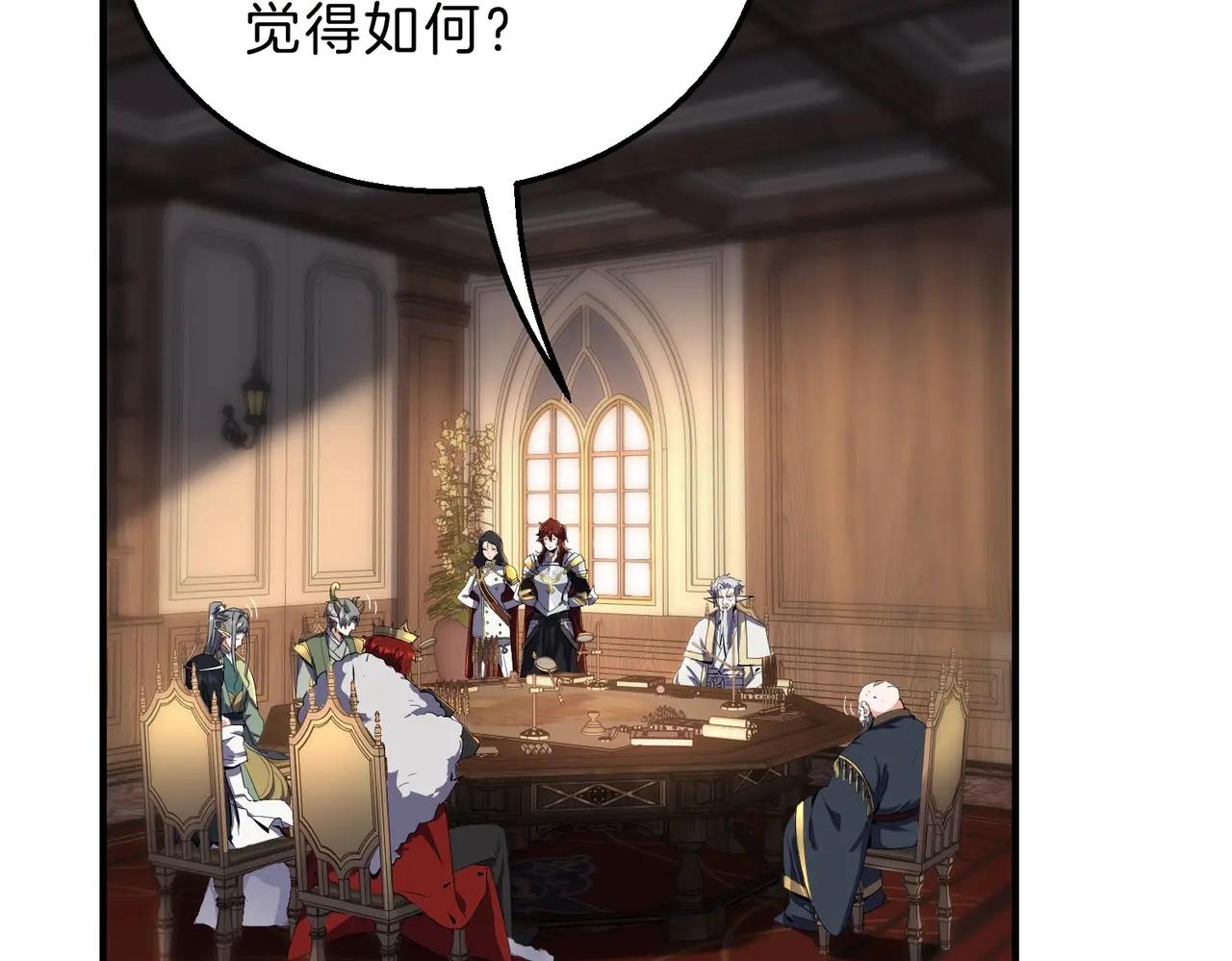 第6季第200话 行动顺利！ 第58页