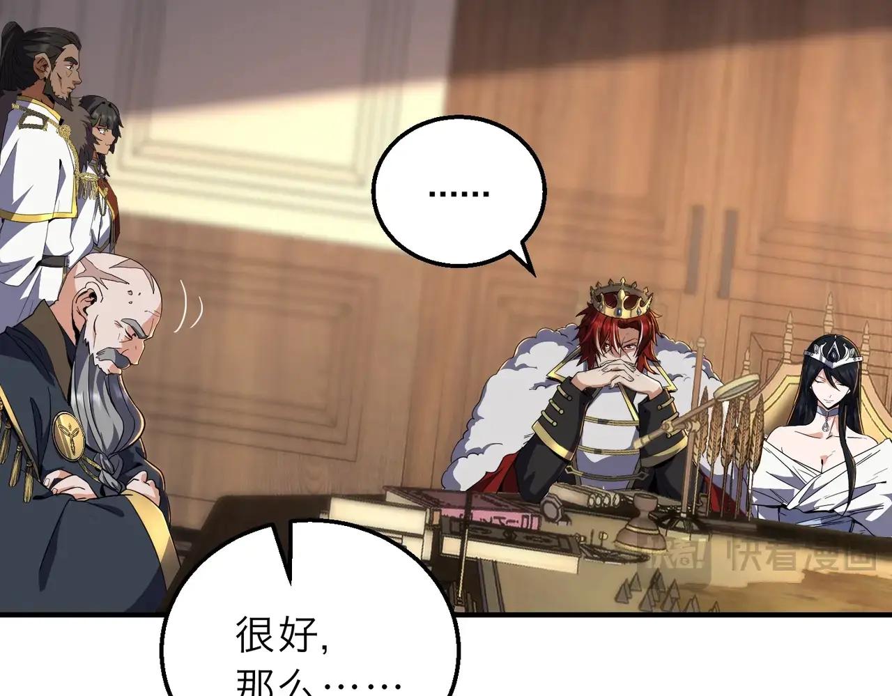 第6季第200话 行动顺利！ 第60页