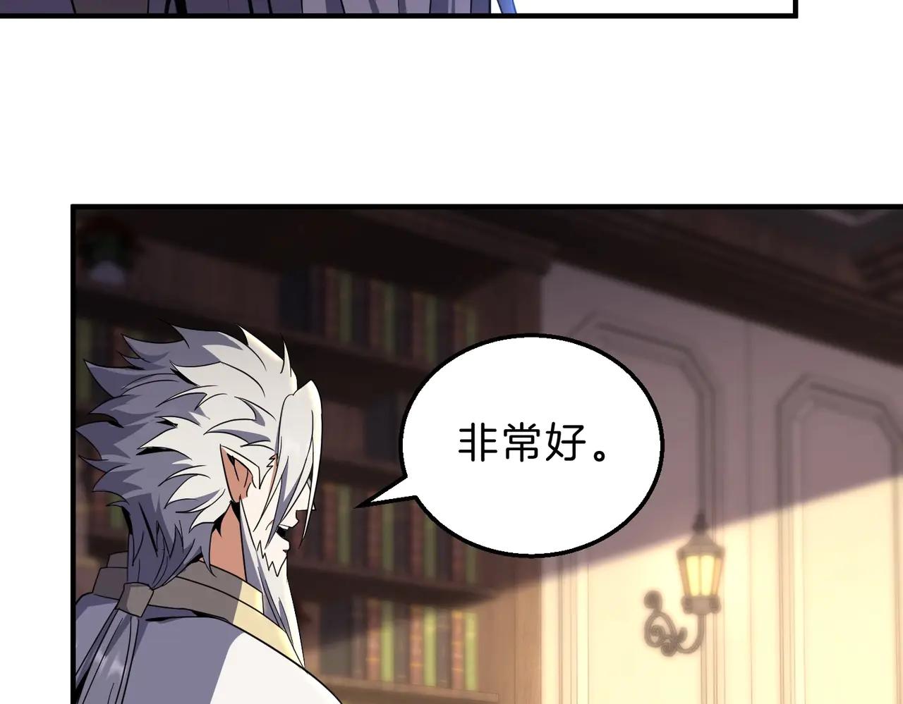 第6季第200话 行动顺利！ 第69页