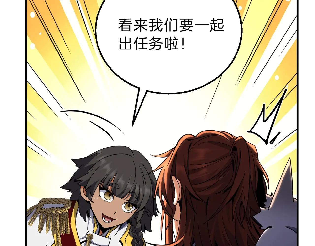 第6季第200话 行动顺利！ 第81页