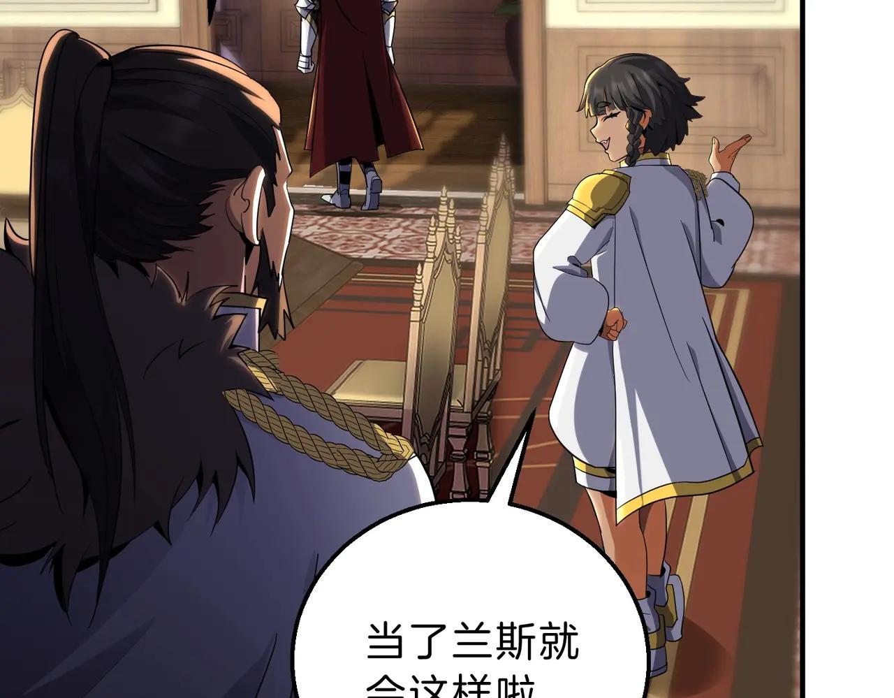第6季第200话 行动顺利！ 第91页