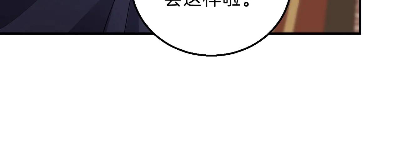 第6季第200话 行动顺利！ 第92页