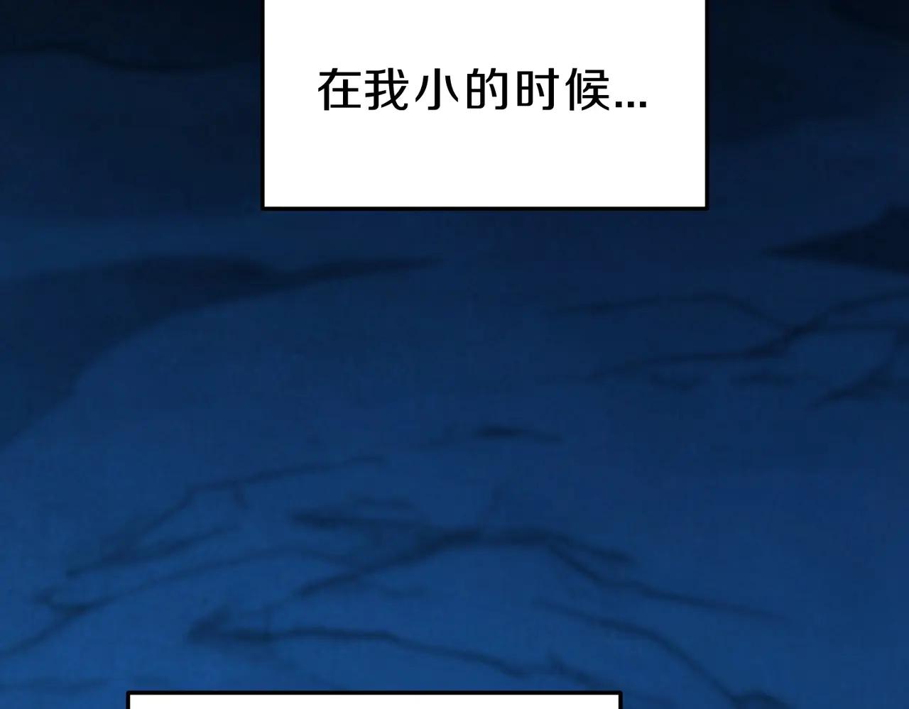 第6季第200话 行动顺利！ 第99页
