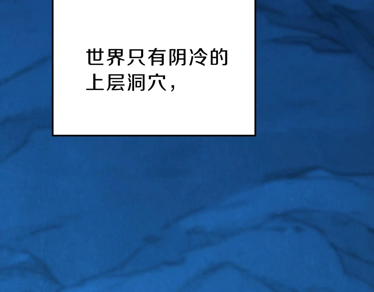 第6季第200话 行动顺利！ 第100页