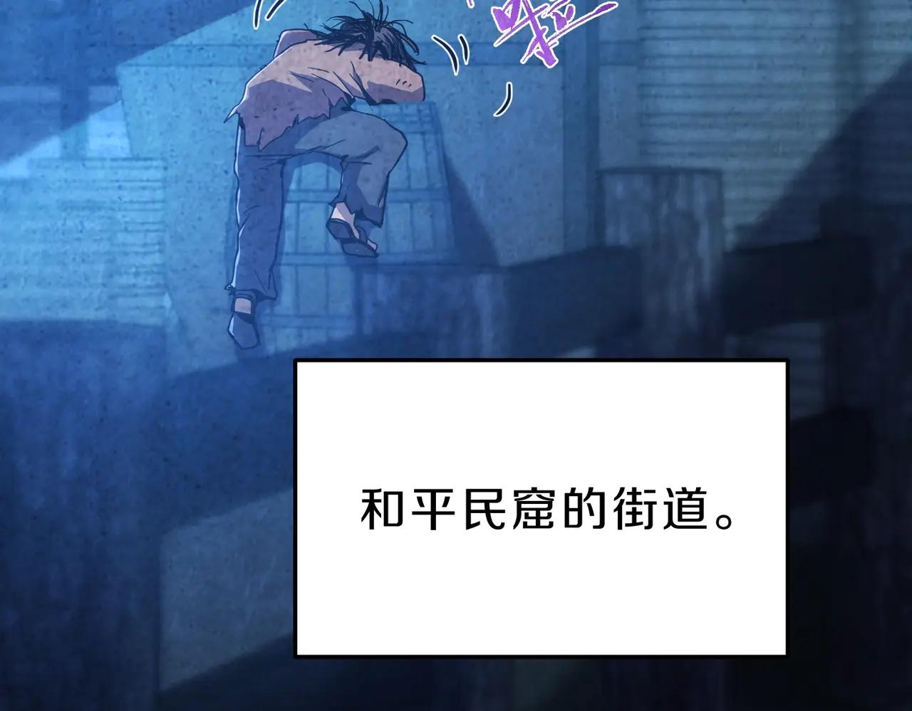 第6季第200话 行动顺利！ 第102页